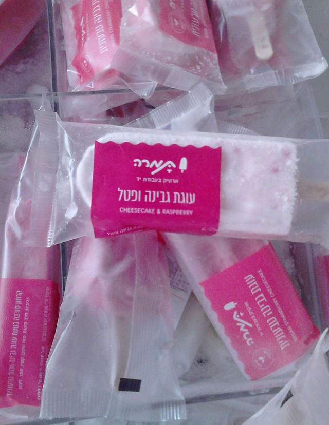 ЯПКулинарии 12 лет