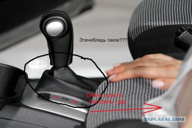 Lada Granta - Косяк на приборке?