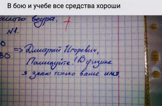 Смешные объявления, надписи и вывески