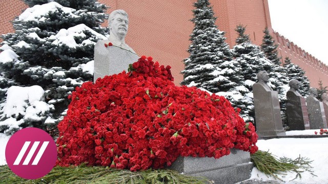 Кровавая ночь 1937-го