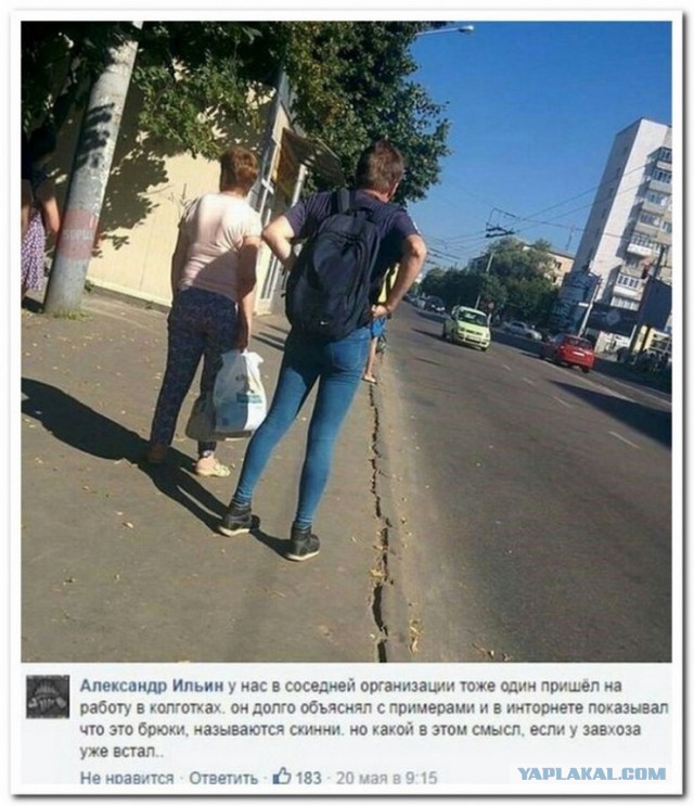 Сексистские (и не только) шуточки