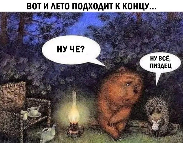Специфический юмор