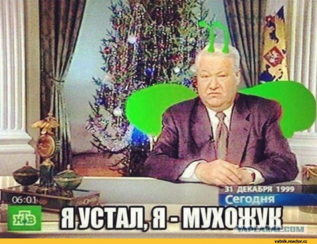 Специфический юмор