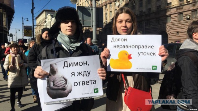 Взял ребенка на митинг, получи штраф 500 тыс. За участие несовершеннолетних в митингах начнут штрафовать