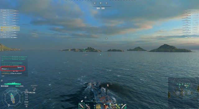 World of Warships - 6