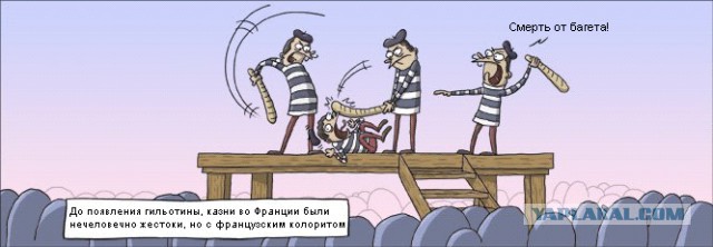 Армия движется на Париж