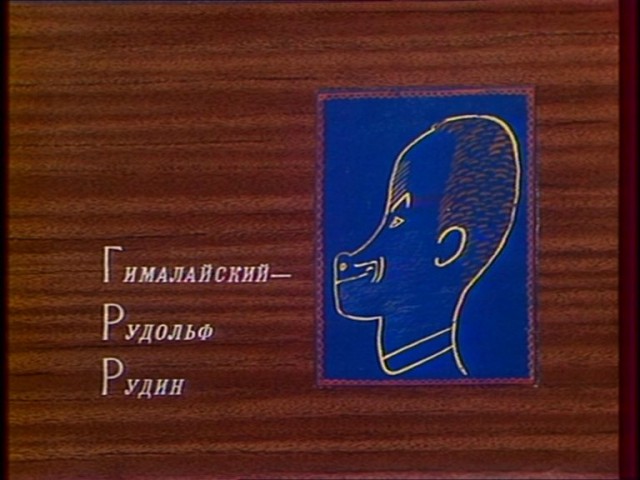 Что стало с любимыми актерами из "Кабачка 13 стульев"?