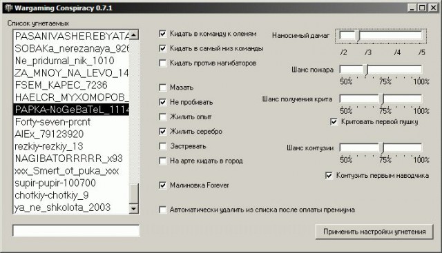Wargaming 55