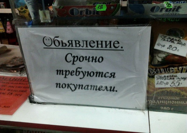 Реклама и всё что с нею связано