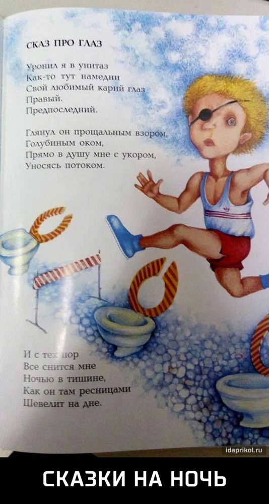 Картинки разные нужны, картинки всякие важны
