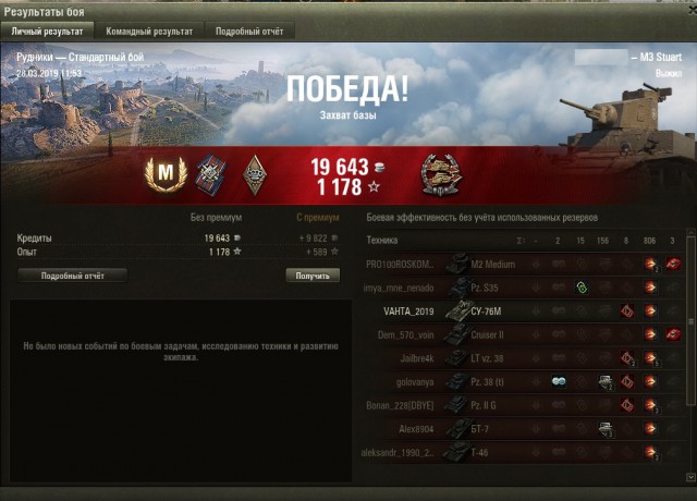 Wargaming 56
