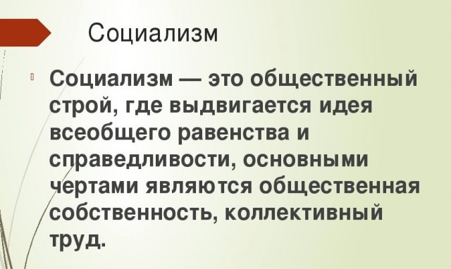 Есть такое место,где можно жить за 1 евро в год