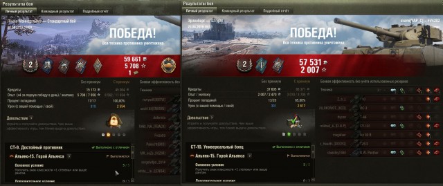 Wargaming 56