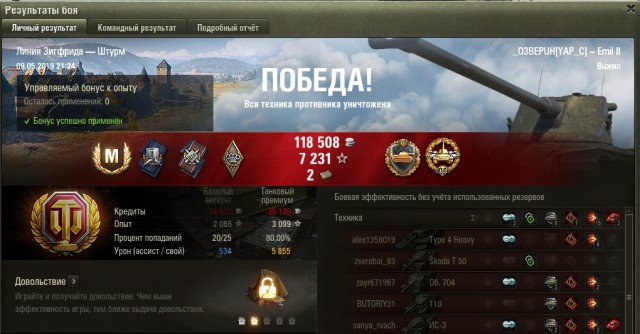 Wargaming 57