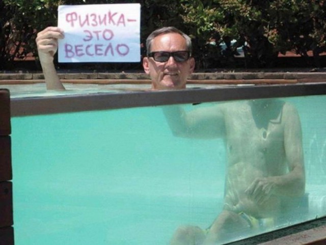 Не очень адекватный юмор