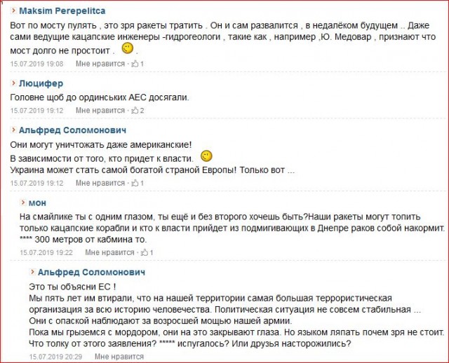 В палате №6 без перемен