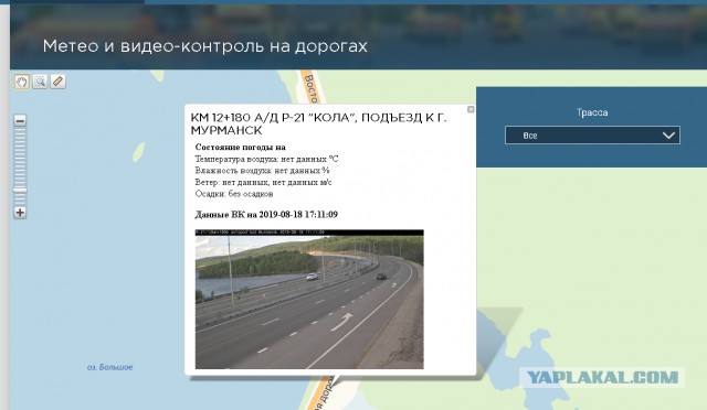 Первая в Сибири скоростная магистраль
