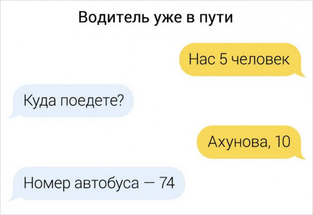 Дважды незамужняя и двое в багажнике. Переписок пост