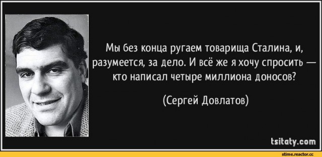 Басилашвили предложил отправлять поклонников Сталина в лагеря