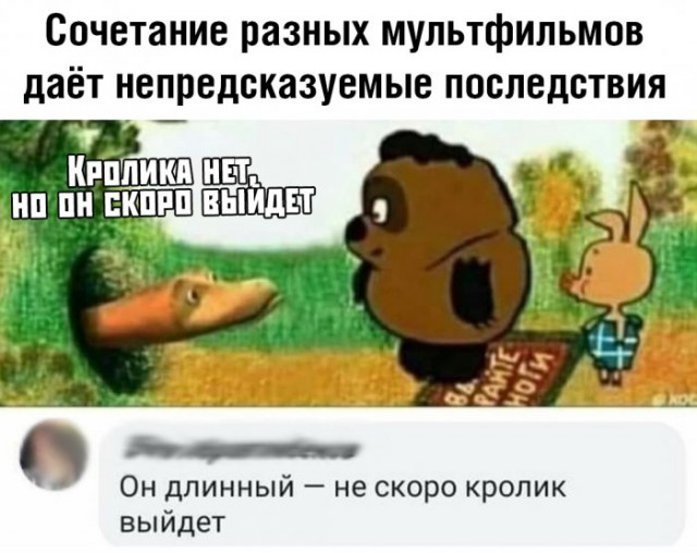 Картинки с надписями и анекдоты 25.09.19
