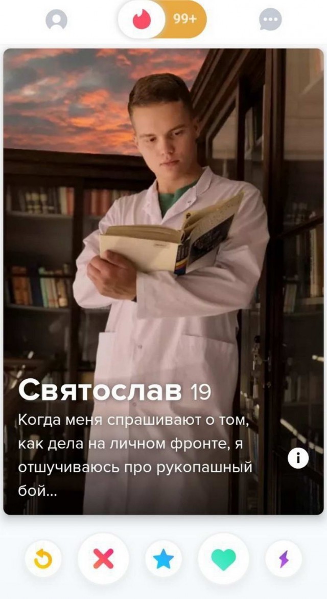 Скотсети и прочие интернеты 01.11.19