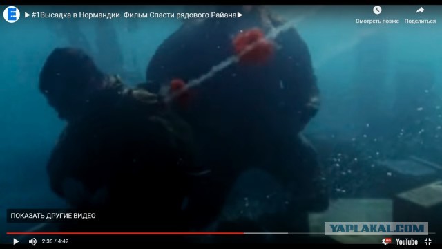 Можно ли спастись от выстрелов, нырнув в воду