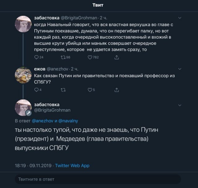 Преподаватель СПБГУ пытался утопить в Мойке отрубленные женские руки