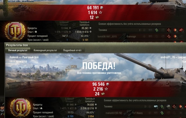 Wargaming 58