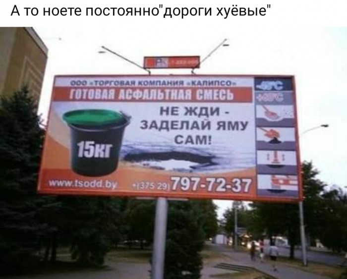 Бредзона 25.11