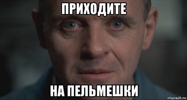 паштет из мозгов / кулинария