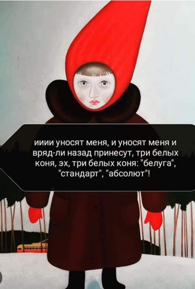 Бредзона 08.01.20