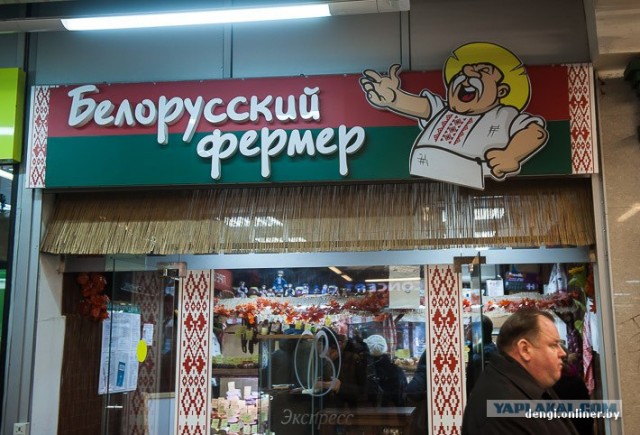 В Россию с любовью