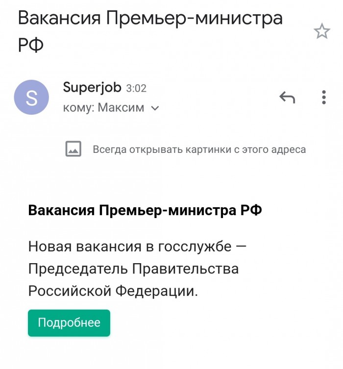 Димооооон