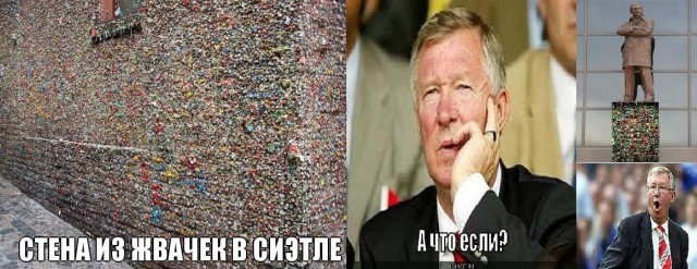 Спорт с улыбкой, интересности в сети
