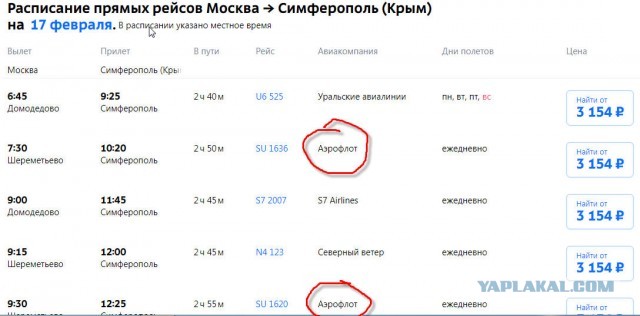СССР вошел на брошенную землю: как власти Польши бежали от Гитлера, сверкая пятками