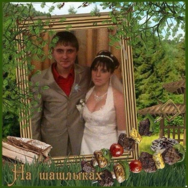 Свадьба свадьбе рознь