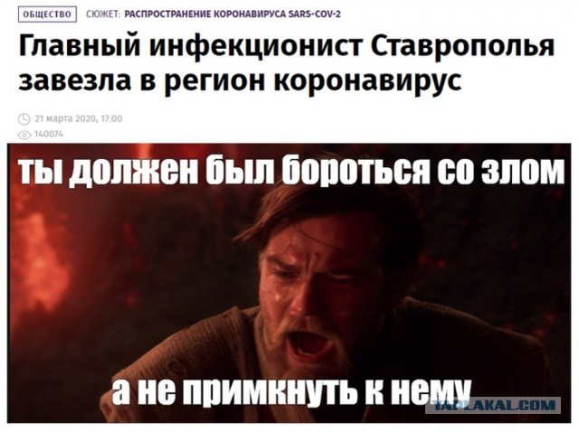 Коронавирус. Россия, мир и все-все. Часть 9
