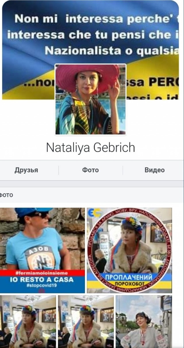 Итальянские украинцы составили петицию против "медиков Путина"