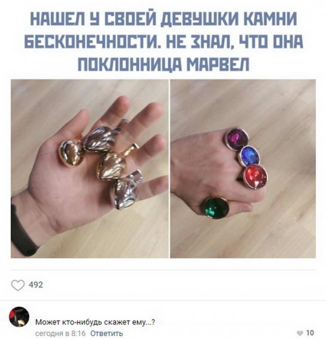 Картинки всякие разные от 14.05.2020