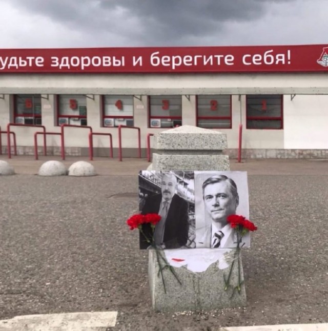 РФПЛ, межсезонье, 2019-2020