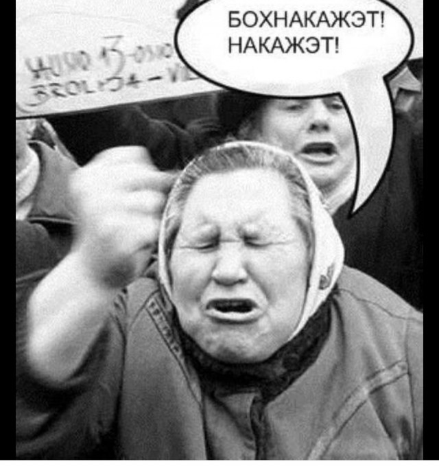 Еще чего, это моя лавка!