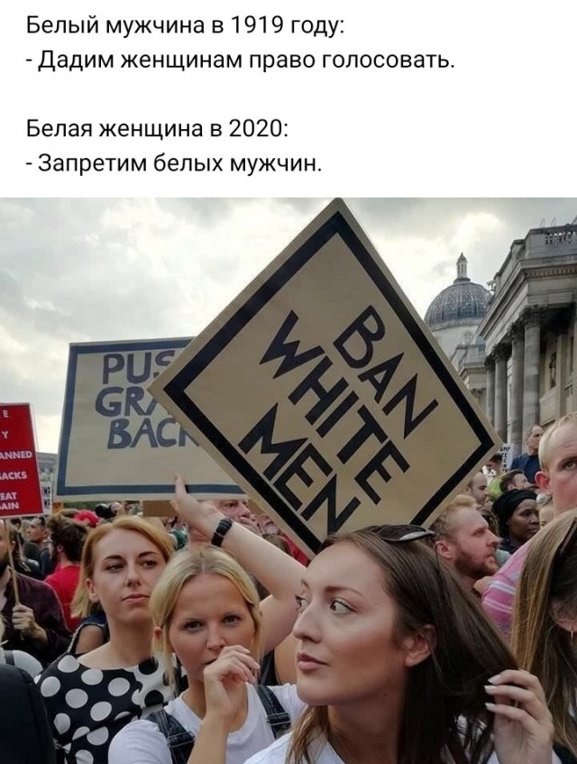 Дональд Трамп культурно "послал" феминистку.