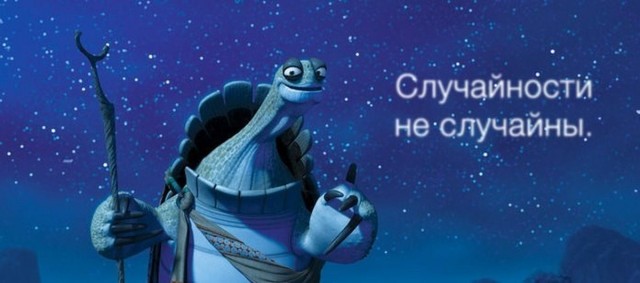 Ну вот как можно быть такой дурой? В смысле "То ли зураб, то ли заур... ой, помогите люди девушке..."