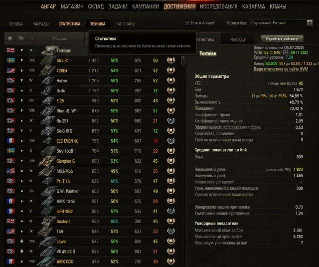 Wargaming 59