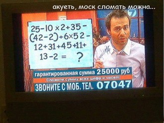 Цифры и числа