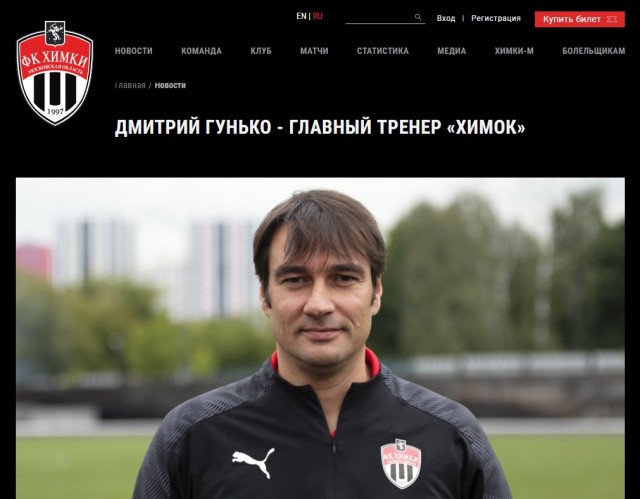 РПЛ, окончание сезона