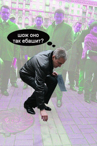 Черновецкий и мусор