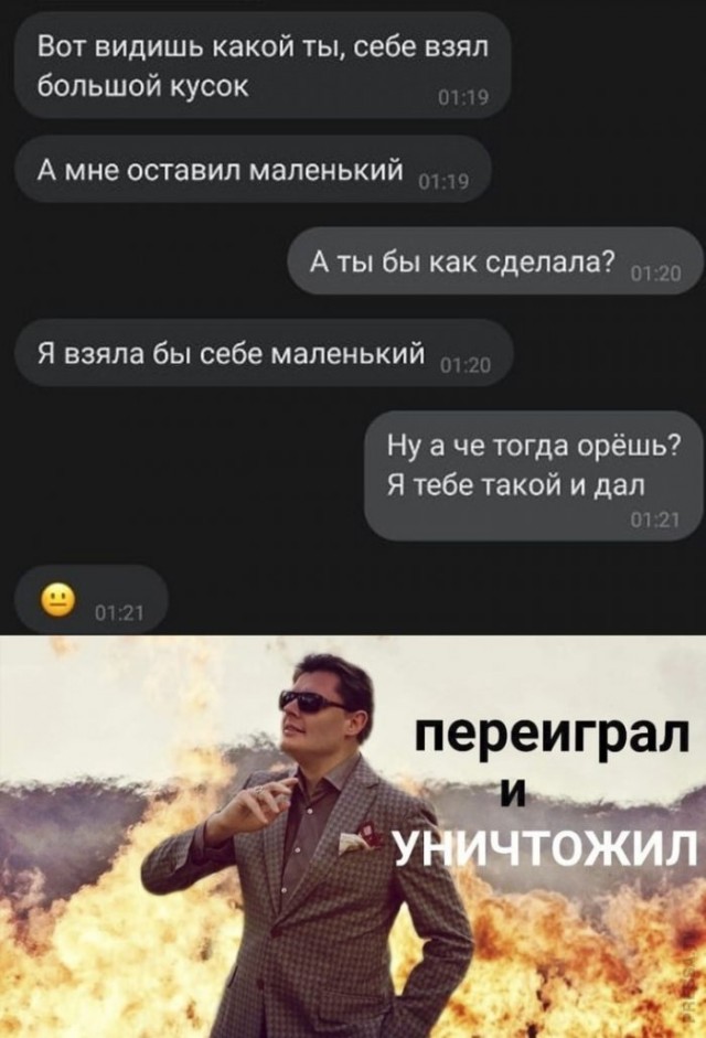 Немного картинок для настроения 07.11.20