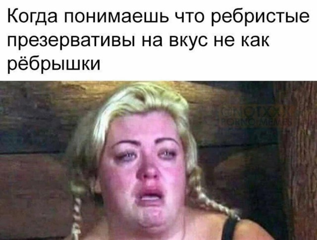 Юмор из соцсетей