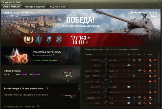 Wargaming 59